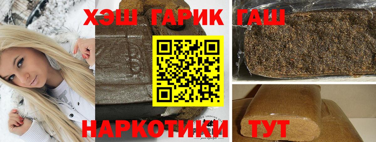 Елец  МЕТАМФЕТАМИН  МЕФ кристаллы  Гашиш  APVP СОЛЬ кристаллы  Канабис  Вход с VPN  Кокаин 