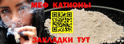 ешки Краснодар