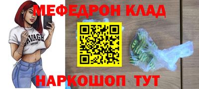 ешки Краснодар