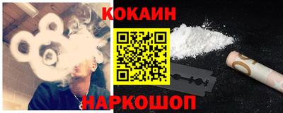 мяу мяу мука Краснокаменск