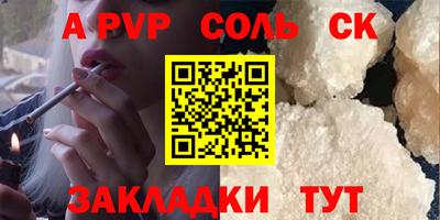 ешки Краснодар