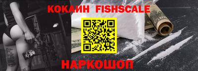 ешки Краснодар
