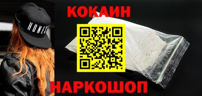 ешки Краснодар