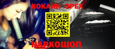альфа пвп Краснознаменск
