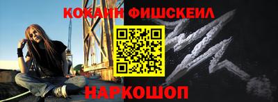 ешки Краснодар