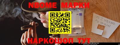 альфа пвп Краснознаменск