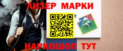 ешки Краснодар