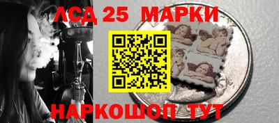 альфа пвп Краснознаменск