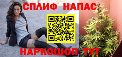 мяу мяу мука Краснокаменск