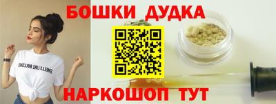альфа пвп Краснознаменск