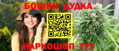 альфа пвп Краснознаменск