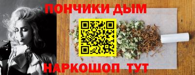ешки Краснодар