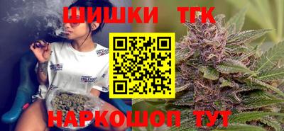 мяу мяу мука Краснокаменск
