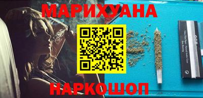 марихуана Кумертау