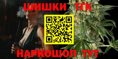 мяу мяу мука Краснокаменск