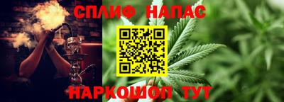 альфа пвп Краснознаменск
