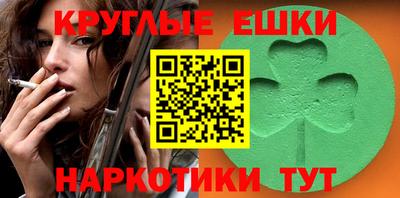 мяу мяу мука Краснокаменск