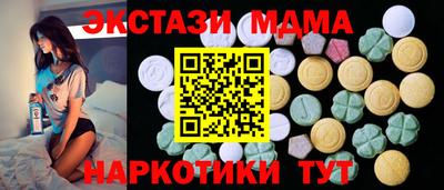 ешки Краснодар
