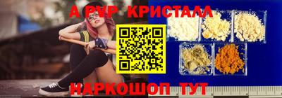 ешки Краснодар