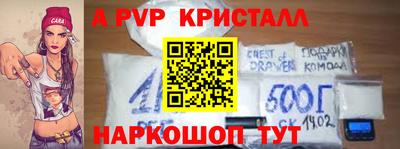 мяу мяу мука Краснокаменск