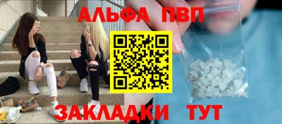 марки nbome Кунгур