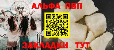 ешки Краснодар