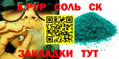 марки nbome Кунгур