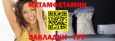 мяу мяу мука Краснокаменск