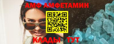 альфа пвп Краснознаменск