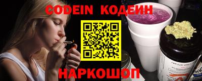 мяу мяу мука Краснокаменск