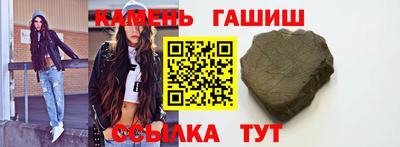мяу мяу мука Краснокаменск