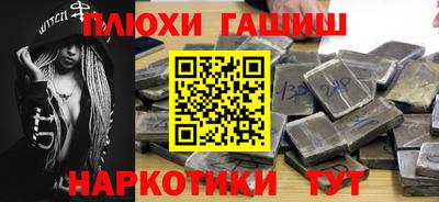 ешки Краснодар
