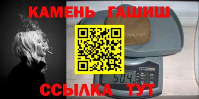 мяу мяу мука Краснокаменск