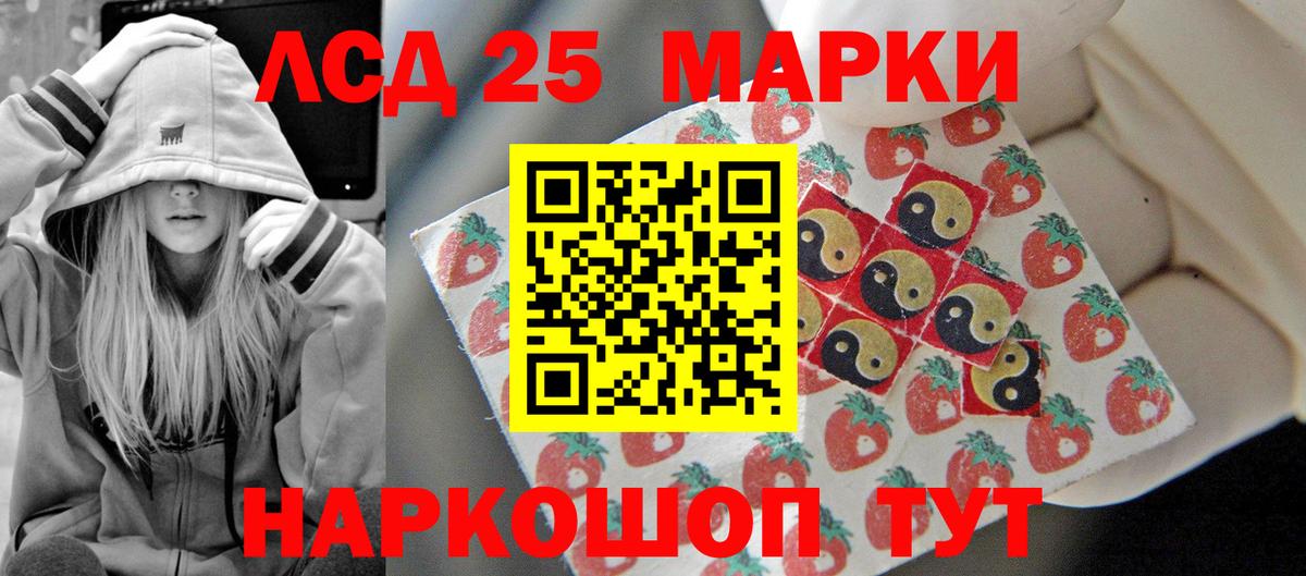ЛСД экстази ecstasy  Вход с VPN  Елец  LSD-25 экстази  LSD-25 экстази ecstasy 