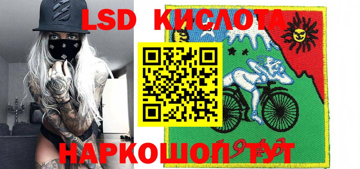 Наркотические марки  Вход с VPN  Марки N-bome 1500мкг  Елец  наркошоп  Марки N-bome 1500мкг 