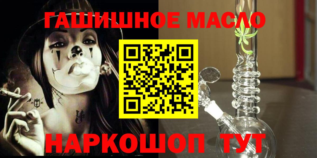 ТГК вейп Елец