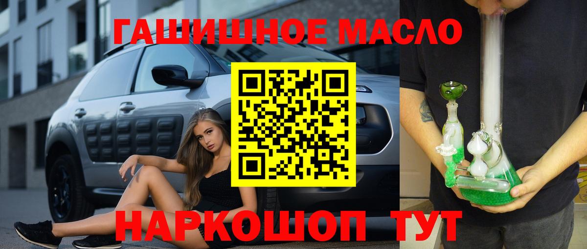 mega как зайти  Вход с VPN  Елец  ТГК THC oil 