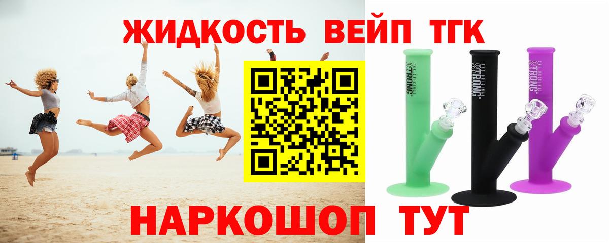 МДМА Елец