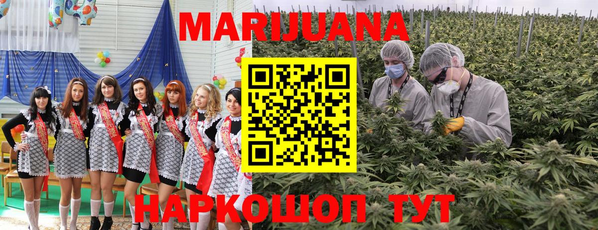 Елец  Конопля марихуана  МАРИХУАНА ГИДРОПОН  Вход с VPN 