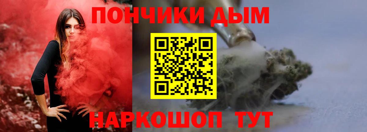 Шишки марихуана VHQ Елец